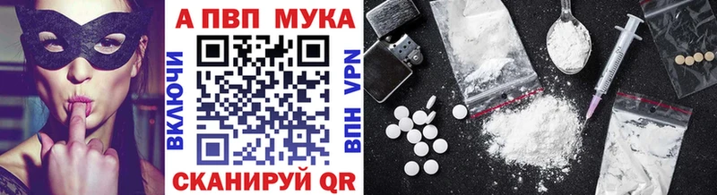 Наркошоп купить МАРИХУАНА  Cocaine  Alpha-PVP  МЕФ  Гашиш  Переславль-Залесский