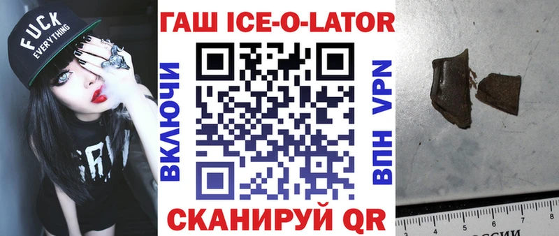 Купить закладки Переславль-Залесский Гашиш VHQ