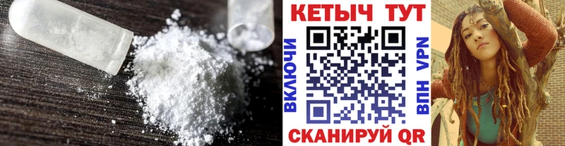 Кетамин ketamine  Купить где  Переславль-Залесский 