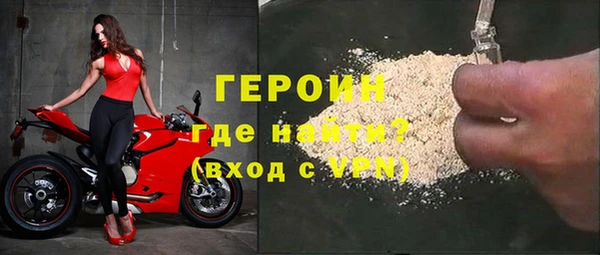 стаф Заводоуковск