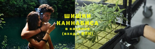 мефедрон VHQ Заволжск