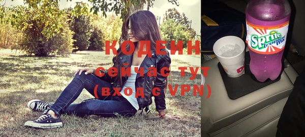 трава Зерноград