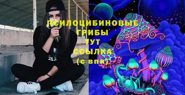 мефедрон VHQ Заволжск