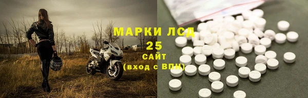 мефедрон VHQ Заволжск