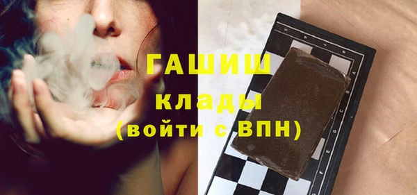 спиды Ессентукская