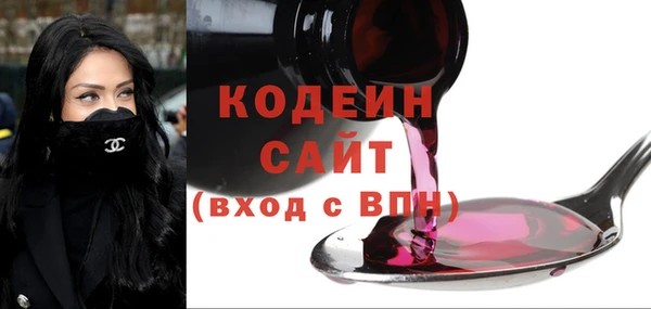 мефедрон VHQ Заволжск