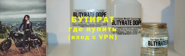наркотики Заволжье
