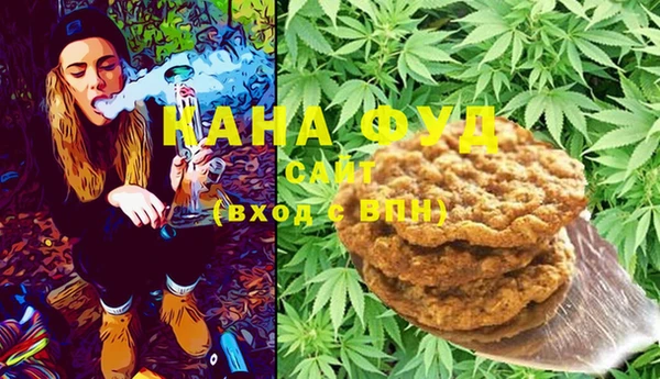 мефедрон VHQ Заволжск