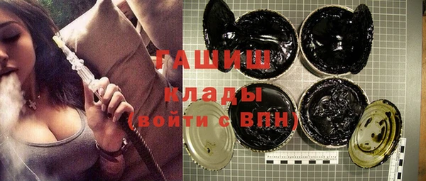 мефедрон VHQ Заволжск