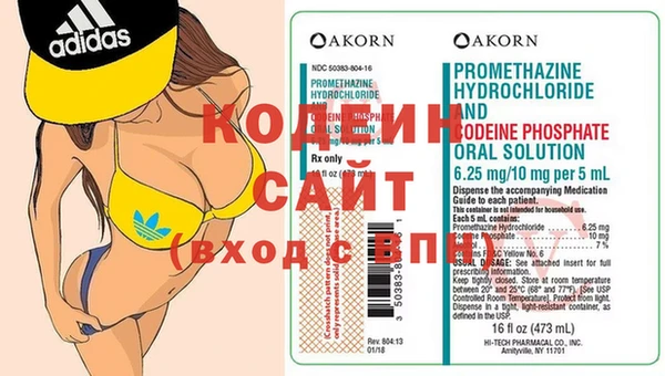 наркотики Заволжье