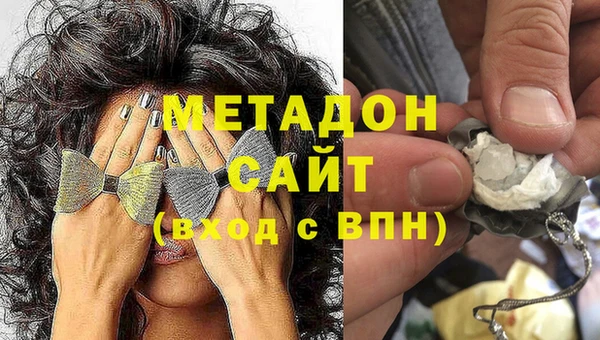 наркотики Заволжье