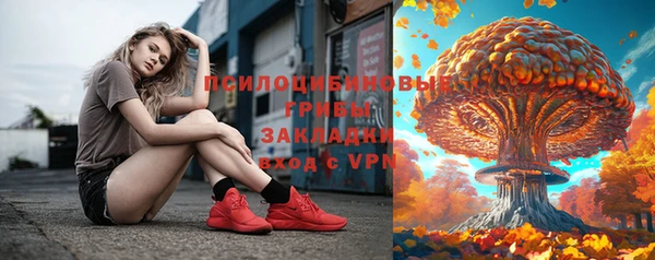 мефедрон VHQ Заволжск