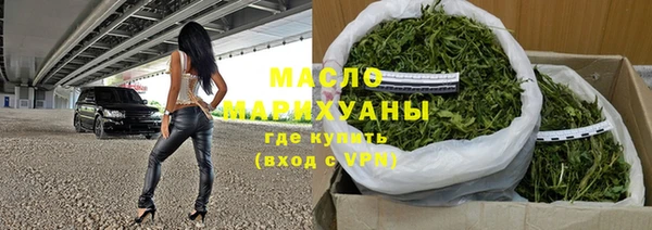 мефедрон VHQ Заволжск