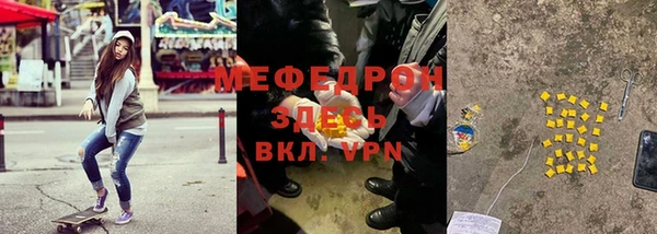 мефедрон VHQ Заволжск