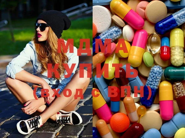 мефедрон VHQ Заволжск