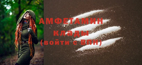 мефедрон VHQ Заволжск