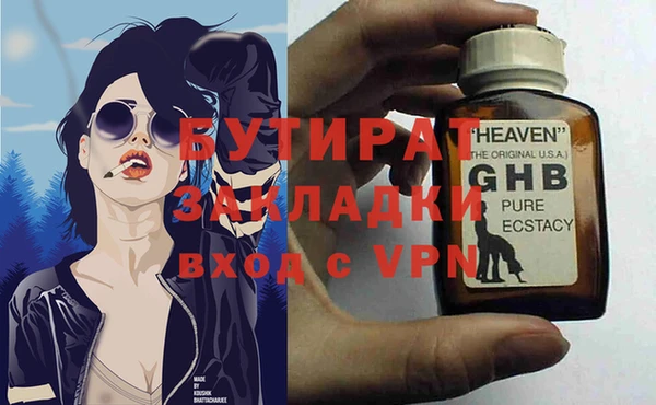 мефедрон VHQ Заволжск