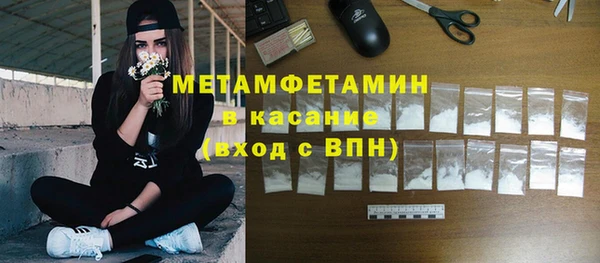 стаф Заводоуковск