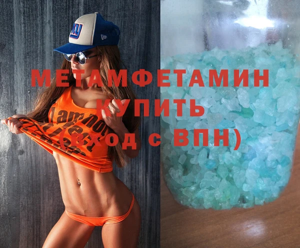 стаф Заводоуковск