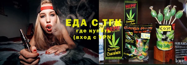 стаф Заводоуковск