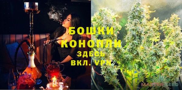 мефедрон VHQ Заволжск