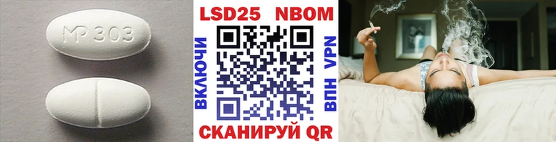 LSD-25 экстази ecstasy Купить Переславль-Залесский
