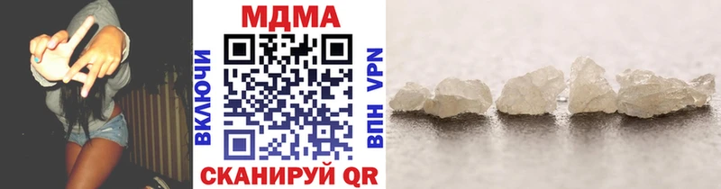 MDMA молли  Купить  Переславль-Залесский 
