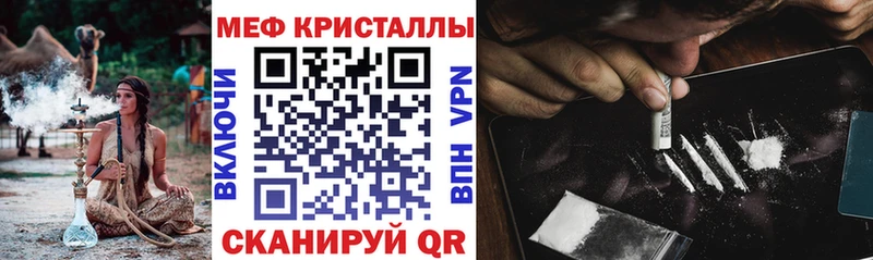 Купить  Переславль-Залесский  Мефедрон VHQ 