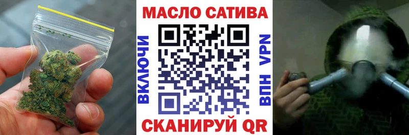 Дистиллят ТГК гашишное масло  Купить закладки  Переславль-Залесский 